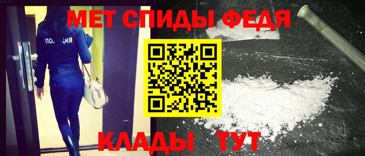 АМФ Розовый Новодвинск