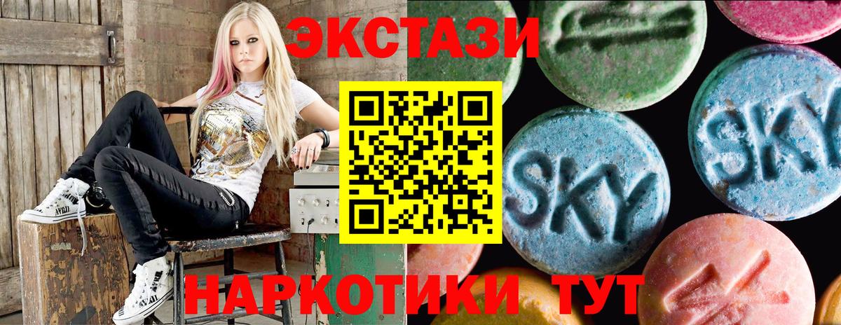 Экстази VHQ Новодвинск