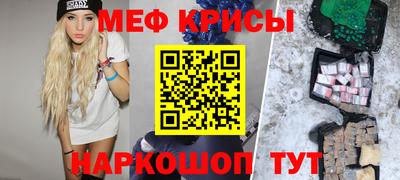 крисы Бузулук