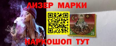 бошки Будённовск