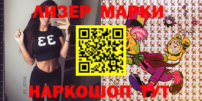 бошки Будённовск