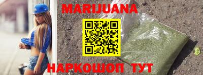 каннабис Бугуруслан