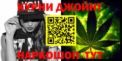 каннабис Бугуруслан