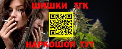 каннабис Бугуруслан
