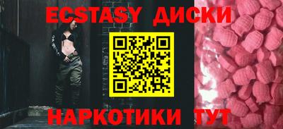 крисы Бузулук
