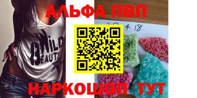 бошки Будённовск