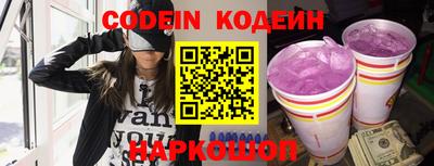 бошки Будённовск