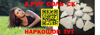 бошки Будённовск