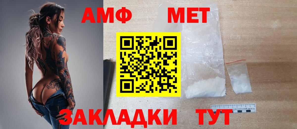 Новодвинск  Метамфетамин кристалл  Вход с VPN 