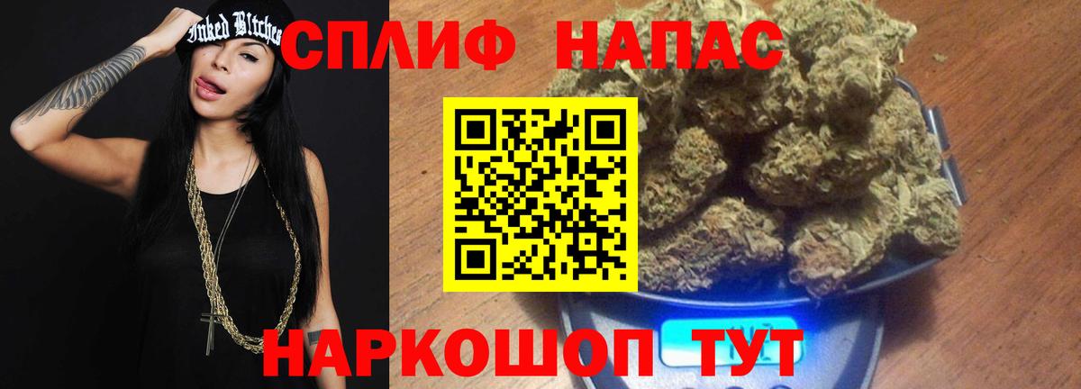 Бошки Шишки семена  Бошки марихуана White Widow  Вход с VPN  Шишки марихуана марихуана  Новодвинск 